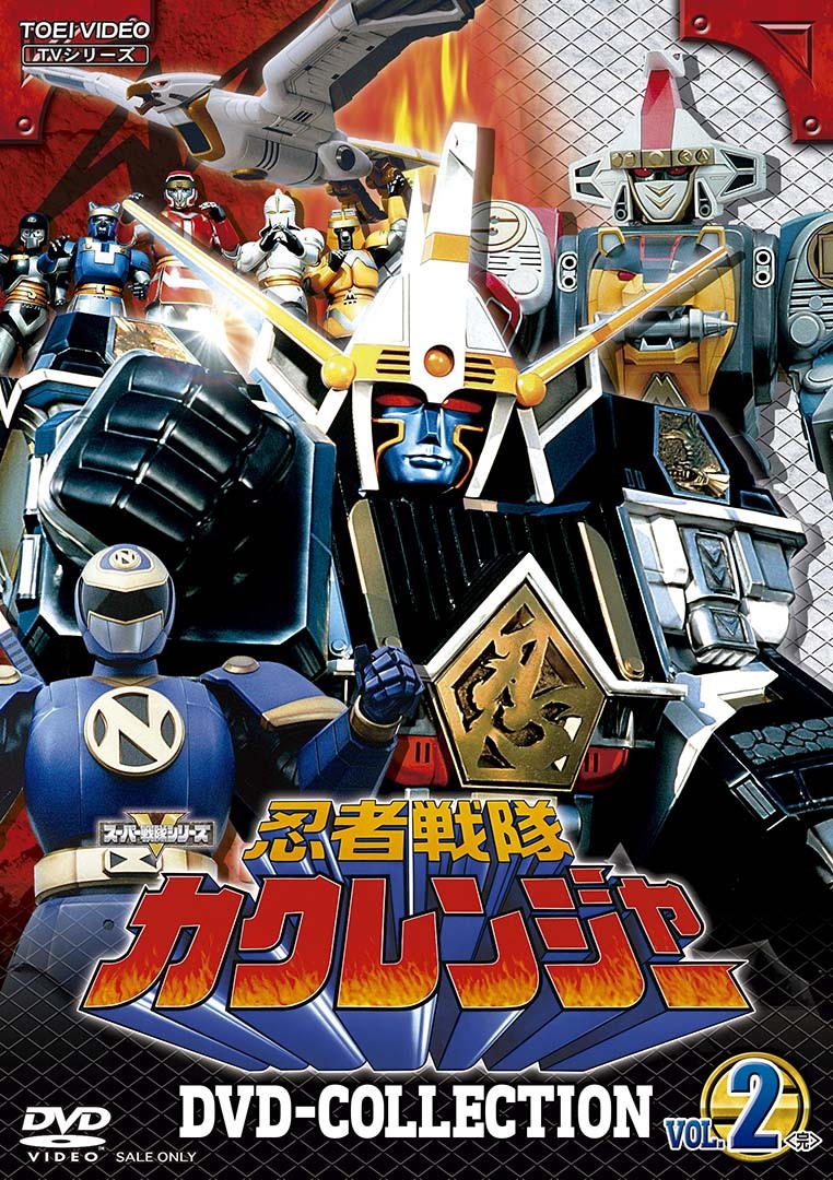 放送開始30周年を記念して、お求めになりやすい廉価版DVD COLLECTIONで