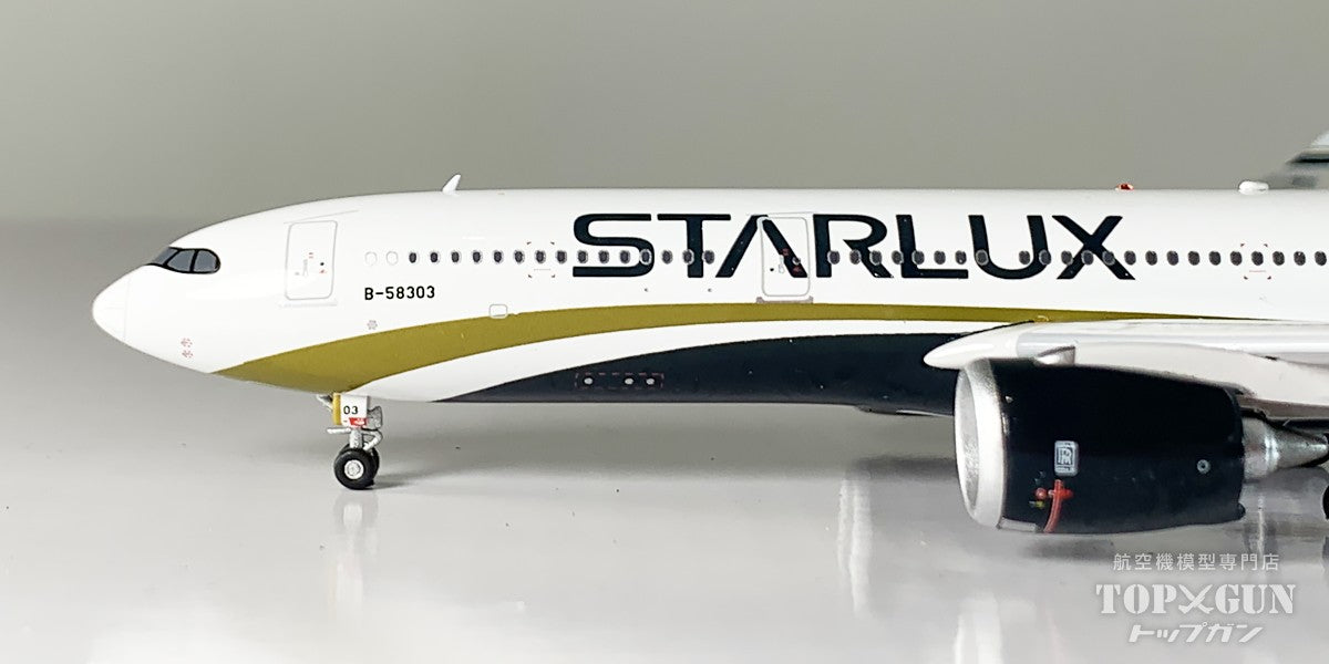 Aviation 400 A330-900 スターラックス航空 B-58303 1/400 [AV4226]