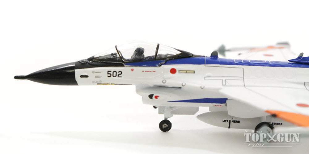 Gulliver200 F-2A 航空自衛隊 航空開発実験集団 飛行開発実験団 試作2