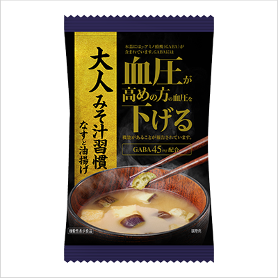 大人みそ汁習慣 2種10個 ためせる｜Vポイントが貯まる・使える Vサンプル