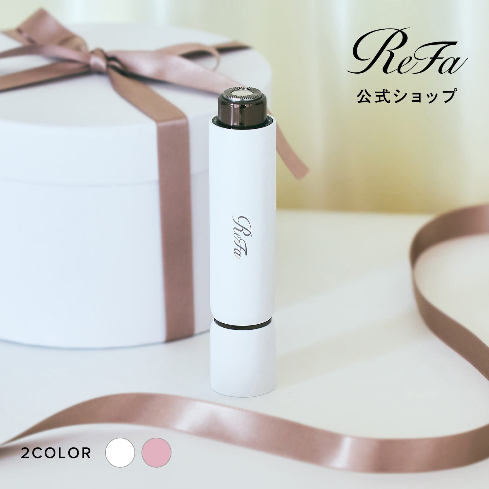 楽天市場】refa カッサエムワンの通販