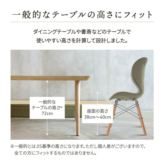 楽天市場】スタイルチェア ピーエム Style Chair PM 敬老の日 敬老の日