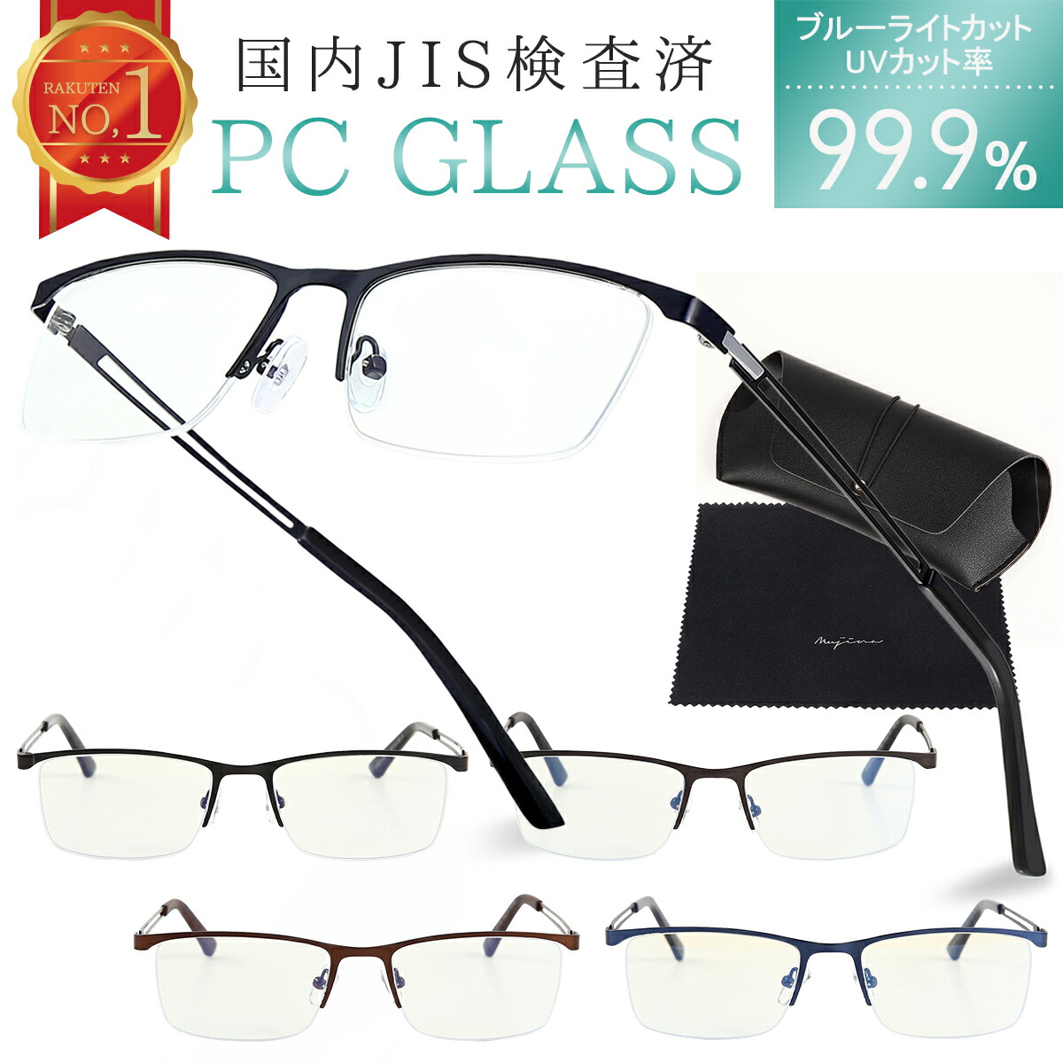 楽天市場】【2,500円以上で10％OFFクーポン有】【眼科で採用◎楽天1位