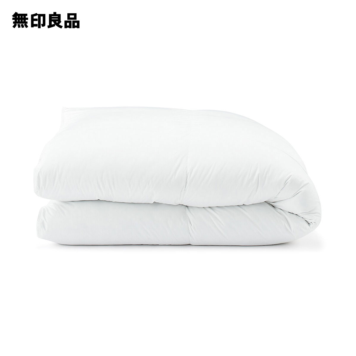 無印良品 防ダニ 羽毛掛ふとん 二層式 シングル (掛け布団) 価格比較