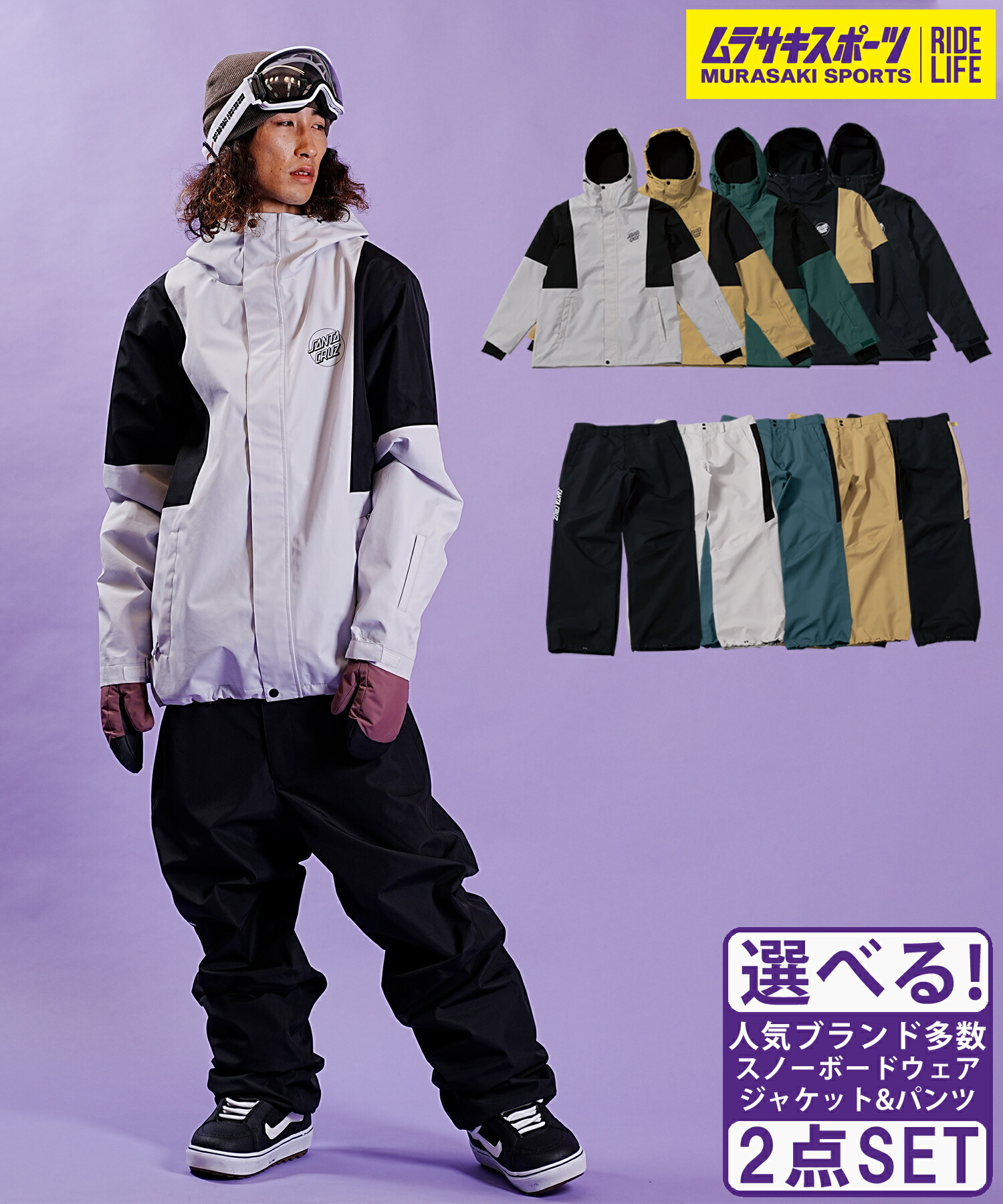 楽天市場】スノボウェアセット AA HARDWEAR SC FULLZIP 72123306