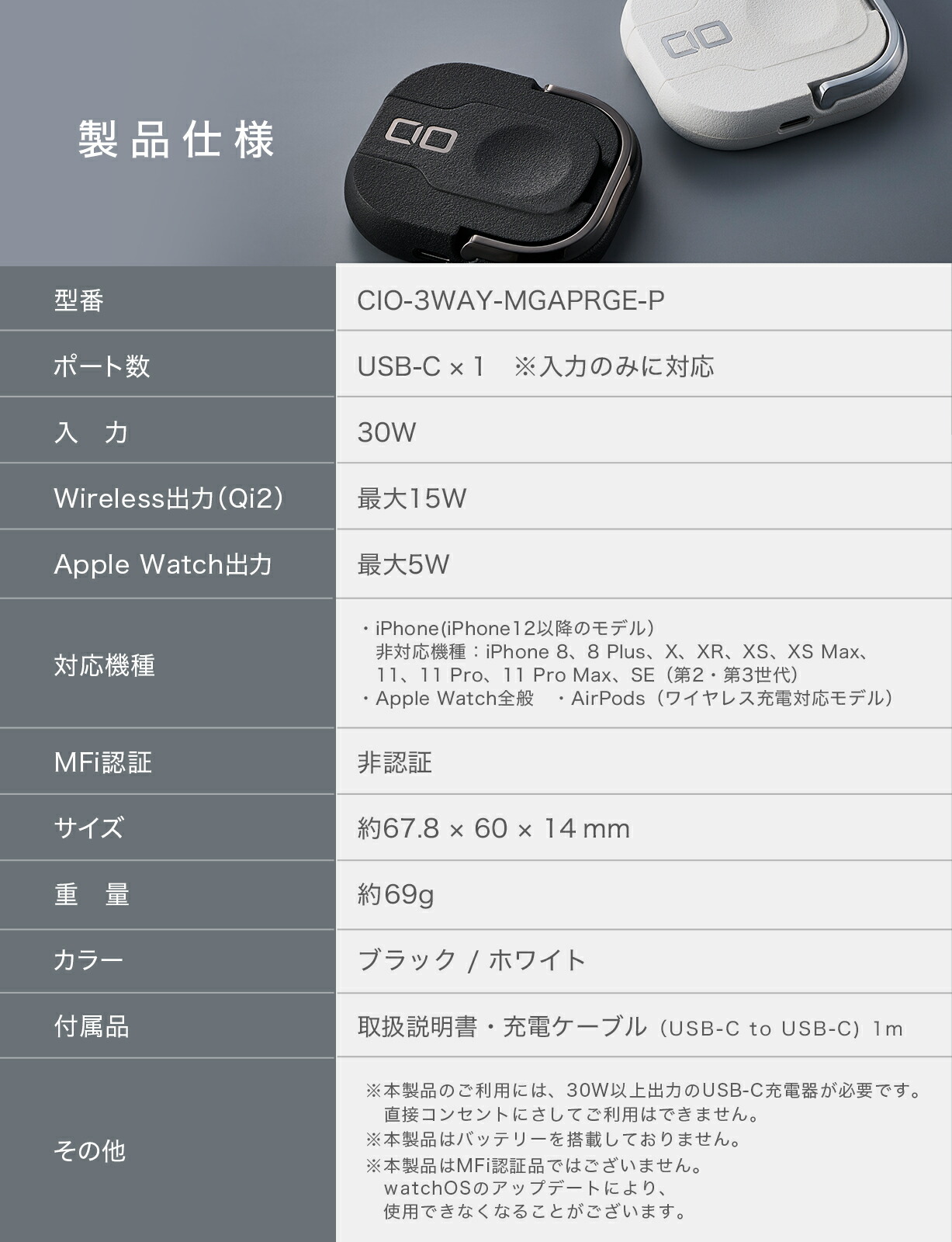 楽天市場】CIO NovaWave 3Way+ [3in1 Qi2 & Apple Watch 充電器