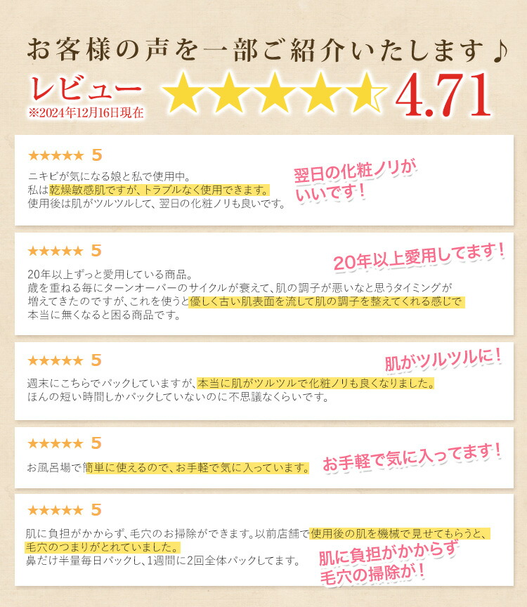 楽天市場】キラ リフレッシュパック 40g【2g×20包】【送料無料】【最強