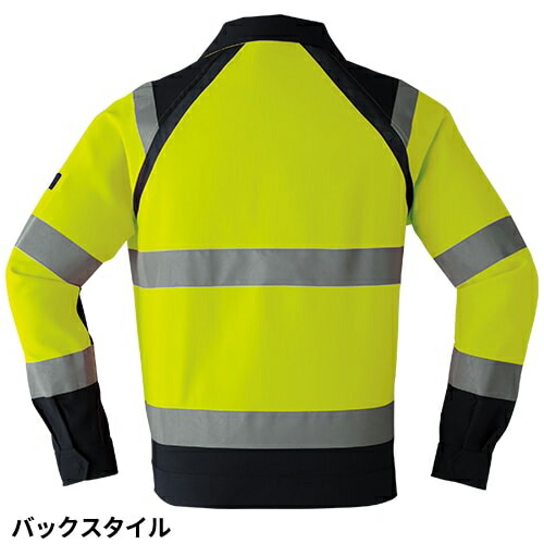 楽天市場】高視認 作業服 上下セット ストレッチ 作業着 旭蝶 Asahicho
