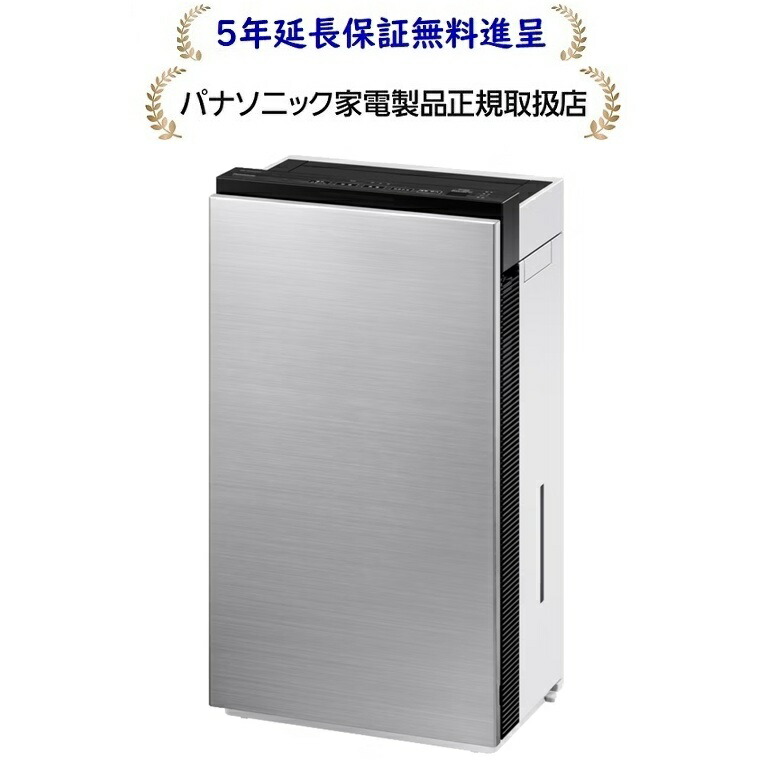 楽天市場】次亜塩素酸 空間除菌脱臭機の通販