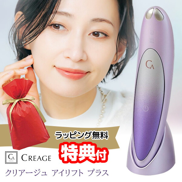 楽天市場】楽天1位 ラッピング無料 【選ぶ景品】 正規店 新型 ヤーマン