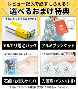 楽天市場】楽天1位 ラッピング無料 【選ぶ景品】 正規店 新型 ヤーマン