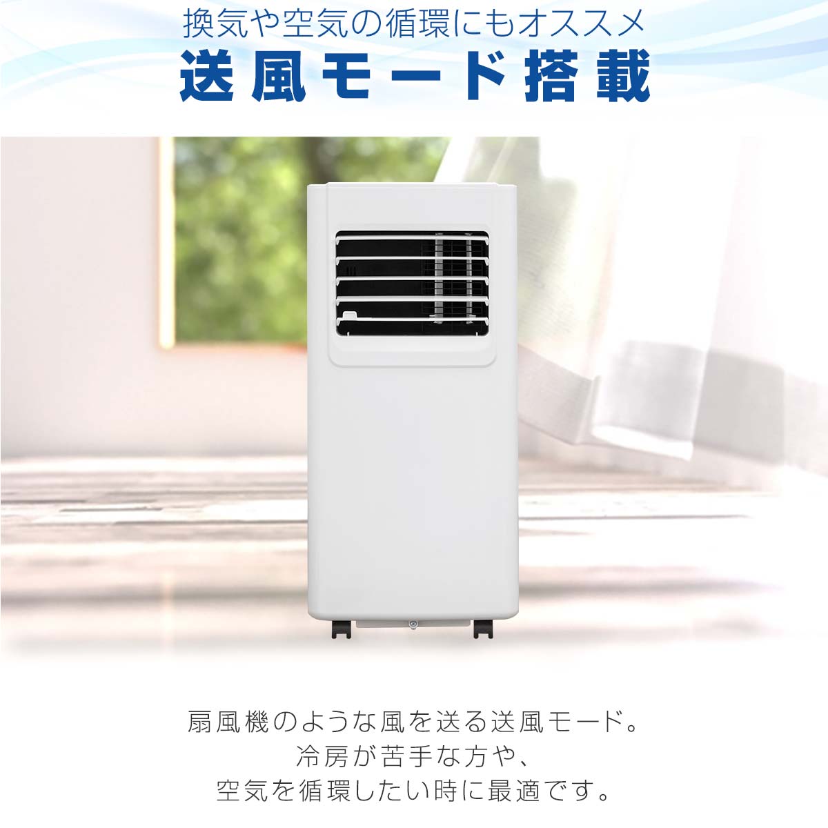 楽天市場】【楽天1位】スポットエアコン 移動式エアコン 適応6〜10畳