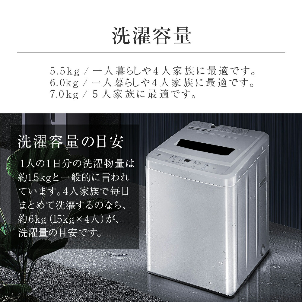 楽天市場】【スーパーSALE限定】 全自動洗濯機 6.0kg ホワイト 洗濯機