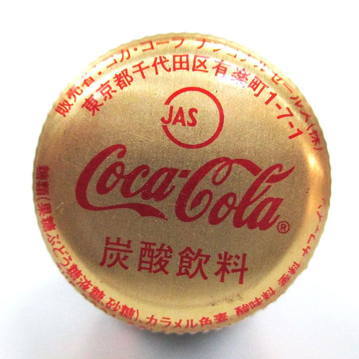 楽天市場】△【コカコーラ/Coca Cola】ボトル 『2002 FIFA ワールド