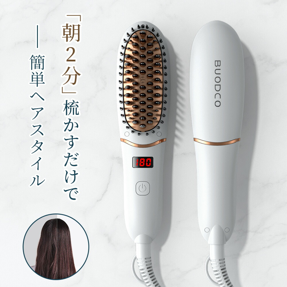 楽天市場】【限定クーポンで2,680円！】ストレート ヘアアイロン