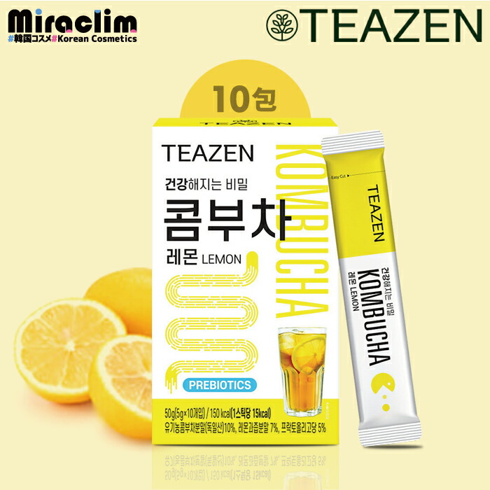 即日発送】レモンボトル10ml 3本 ホームケアキットプレゼント 韓国で