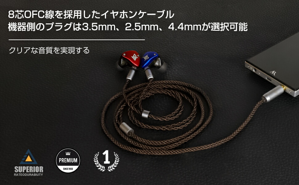 楽天市場】okcsc ZT8 リケーブル MMCX ケーブル イヤホンケーブル 8芯