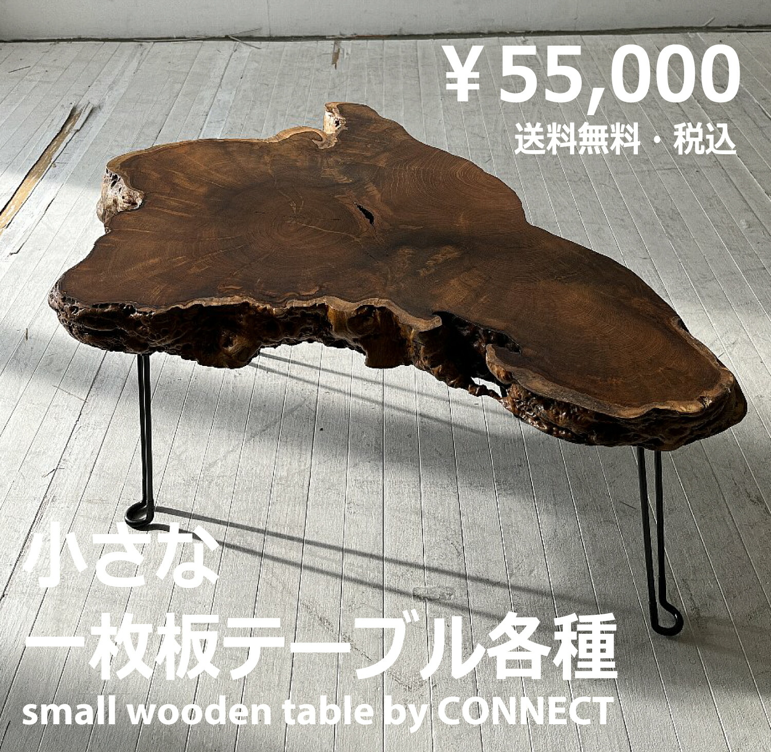 最終値下げ✨勿体ない利用&重厚リビングローテーブル、TVボード(栴檀一