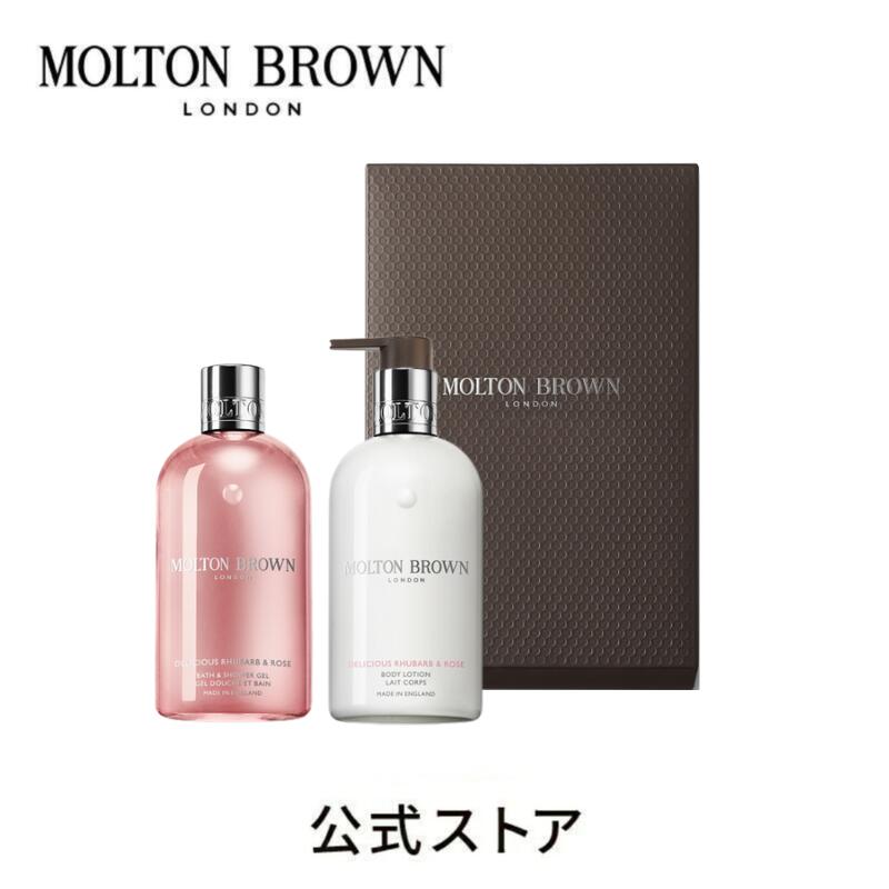 楽天市場】 ギフト : モルトンブラウン 公式楽天市場店