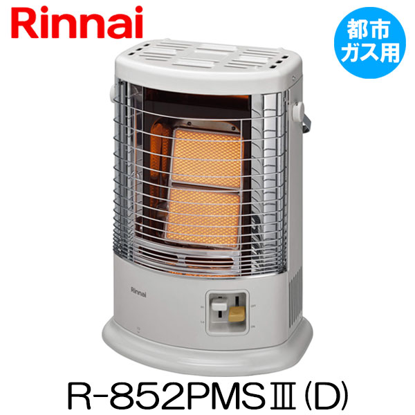 楽天市場】ガスストーブ リンナイ r-652pms3の通販