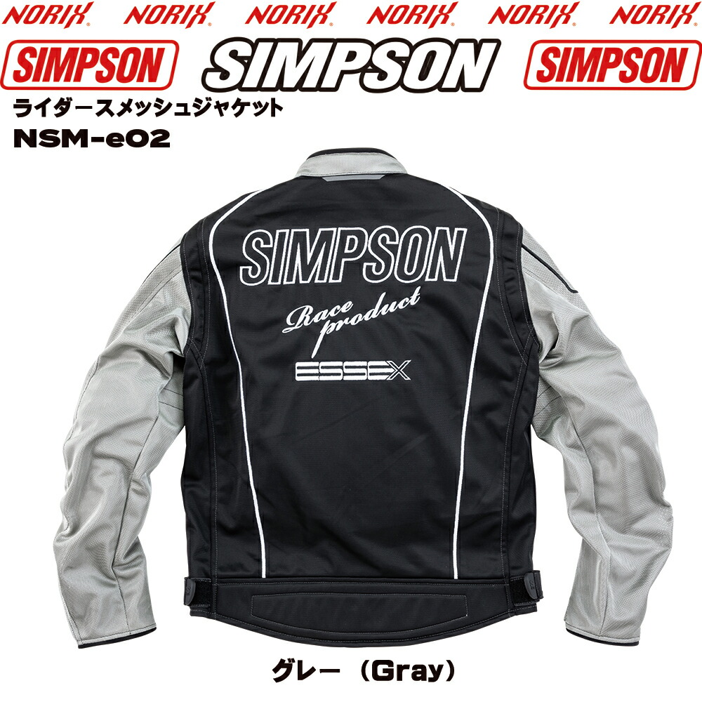楽天市場】シンプソンジャケットNSM-e02ライダーズメッシュジャケット