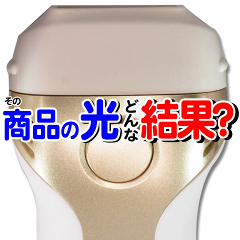 楽天市場】ケノン用ラージカートリッジ【ケノン本体と同時注文限定