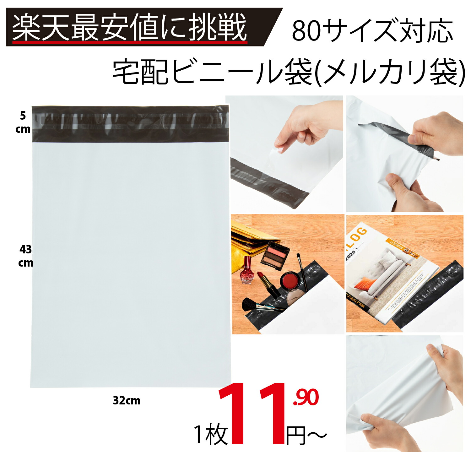 宅配袋 A4」の人気商品一覧 | 安い商品を通販サイトから探す - 価格.com