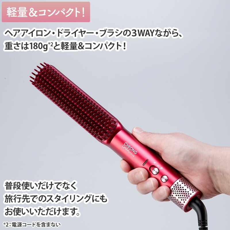 楽天市場】チョンダムスタイル ダブルアクションヘアブラシ 日テレ