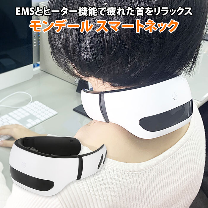 楽天市場】モンデール ヘッドスパ iD3Xの通販