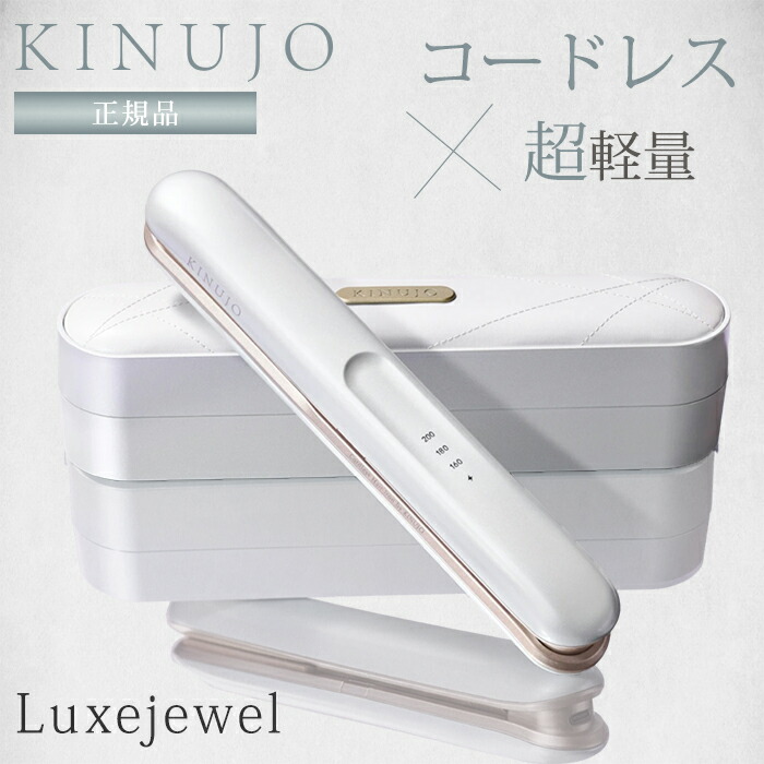楽天市場】【2500円OFFクーポン】正規品 KINUJO 絹女 キヌージョ ラグ
