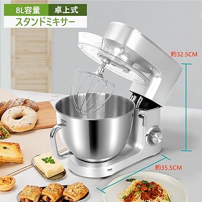 楽天市場】スタンドミキサー 卓上ミキサー 8L大容量 3種類