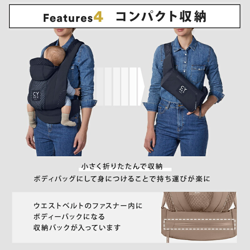 楽天市場】15％OFF サイベックス コヤ キャリア コージーベージュ COZY