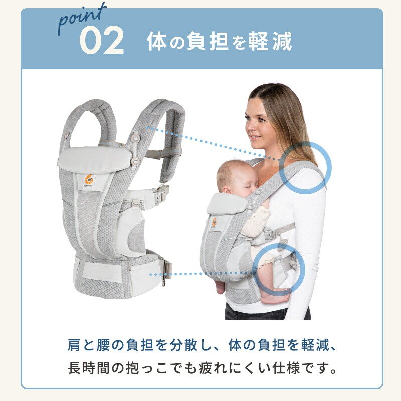 楽天市場】抱っこ紐 エルゴベビー オムニ ブリーズ エルゴ 抱っこ紐
