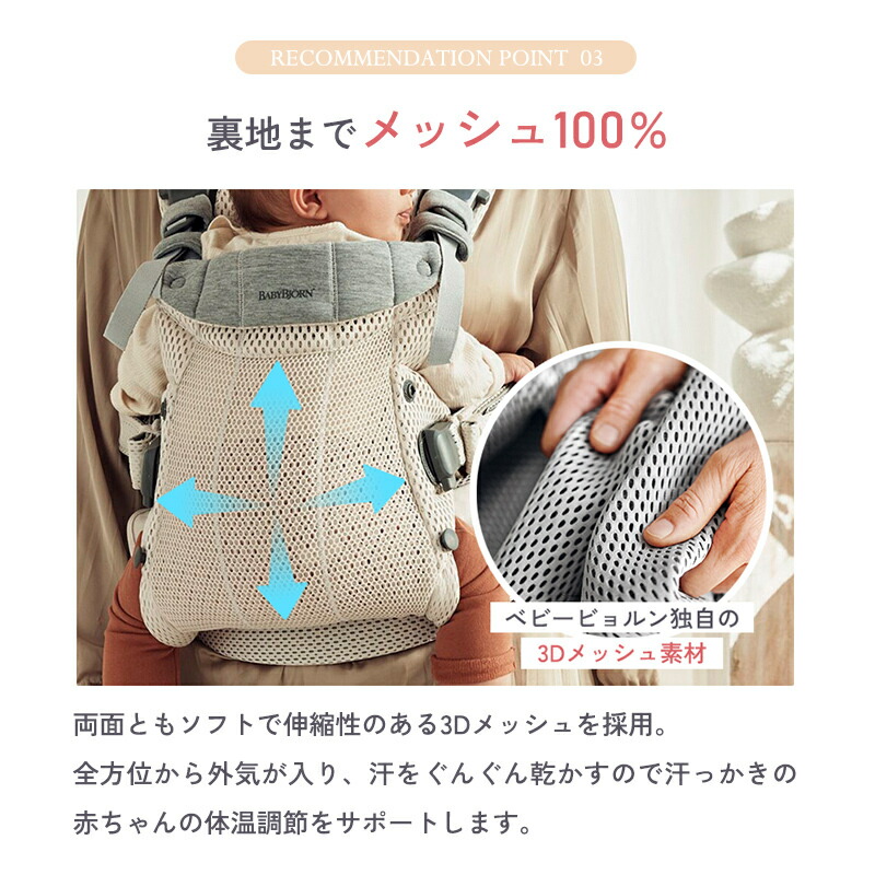 楽天市場】ベビービョルン 抱っこ紐 ハーモニー グレーベージュ