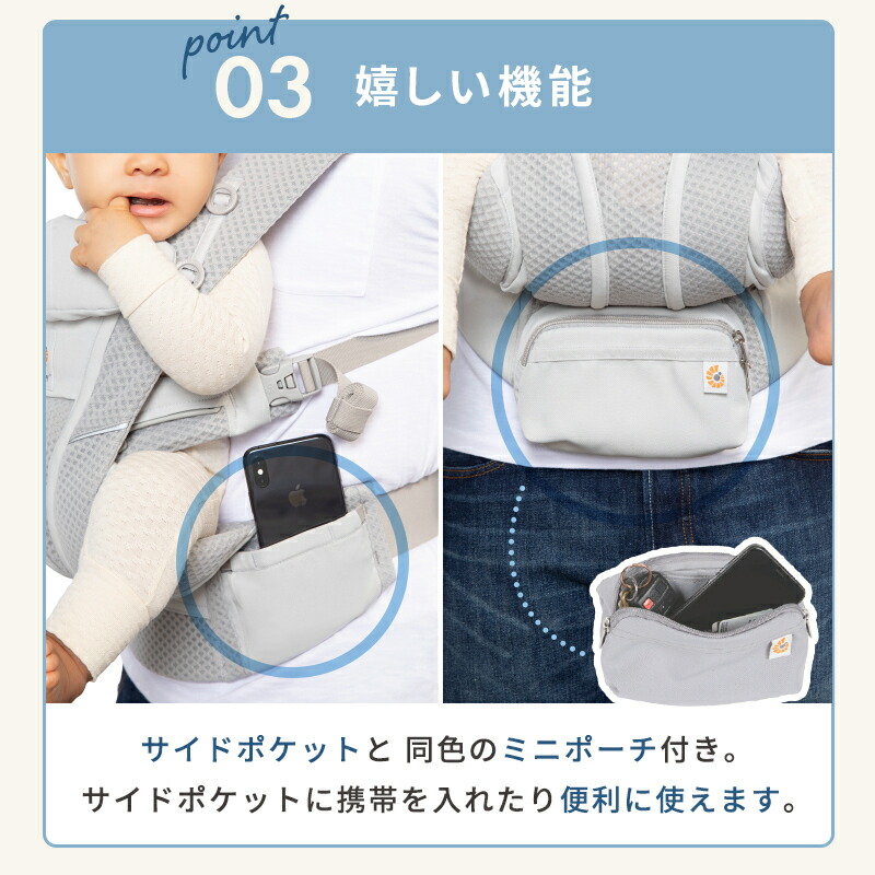 楽天市場】抱っこ紐 正規品 エルゴ 抱っこ紐 オムニ ブリーズ オニキス