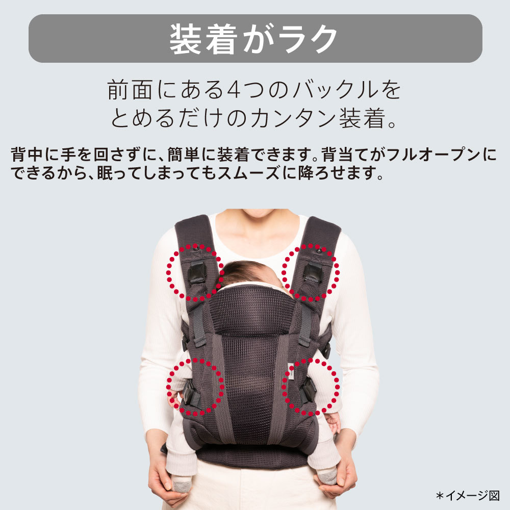 楽天市場】【レビュー特典】 アップリカ ラクリス 抱っこ紐 Aprica
