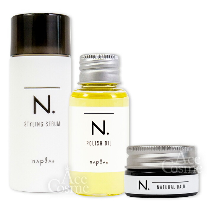 楽天市場】ナプラ N. お試し3種 エヌドット ポリッシュオイル 30ml