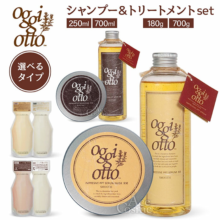 楽天市場】オッジィオット インプレッシブPPTセラム シャンプー 250ml