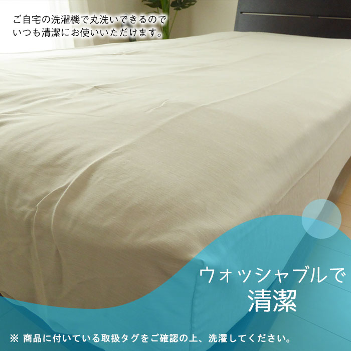 楽天市場】日本製 除菌機能 キュリエス・エージー マットレスカバー