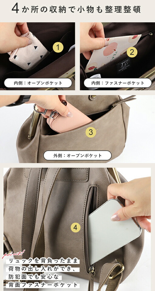 楽天市場】A1426【 L.Zがま口3wayリュックバッグショルダー 】ガマグチ