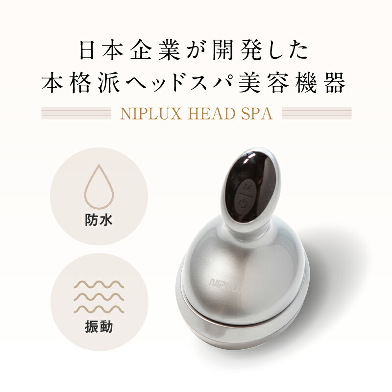 楽天市場】【楽天総合1位☆5%OFFクーポン】健康ジャンル賞受賞【NIPLUX