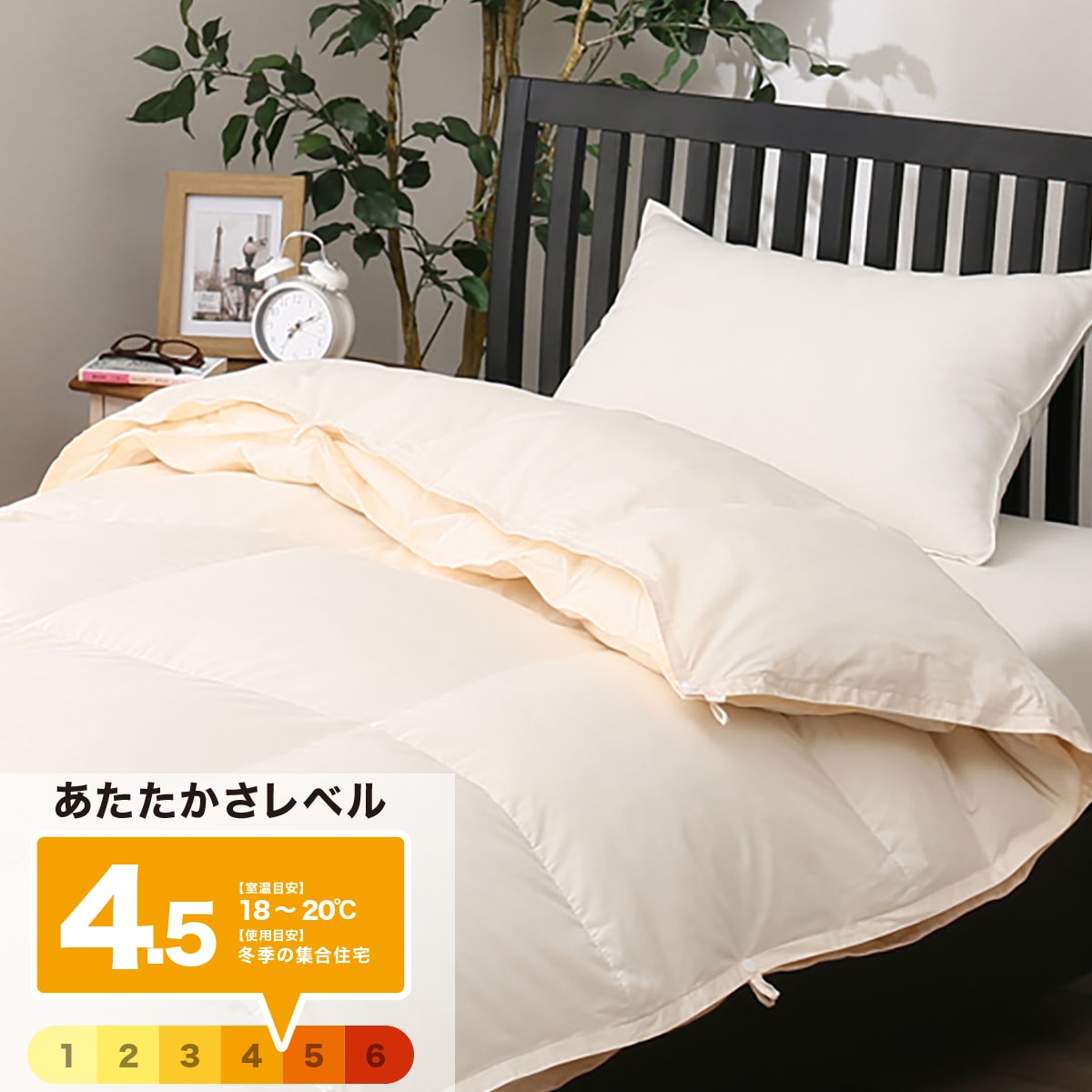 掛け布団 ニトリ 2枚合わせ」の人気商品一覧 | 安い商品を通販サイト