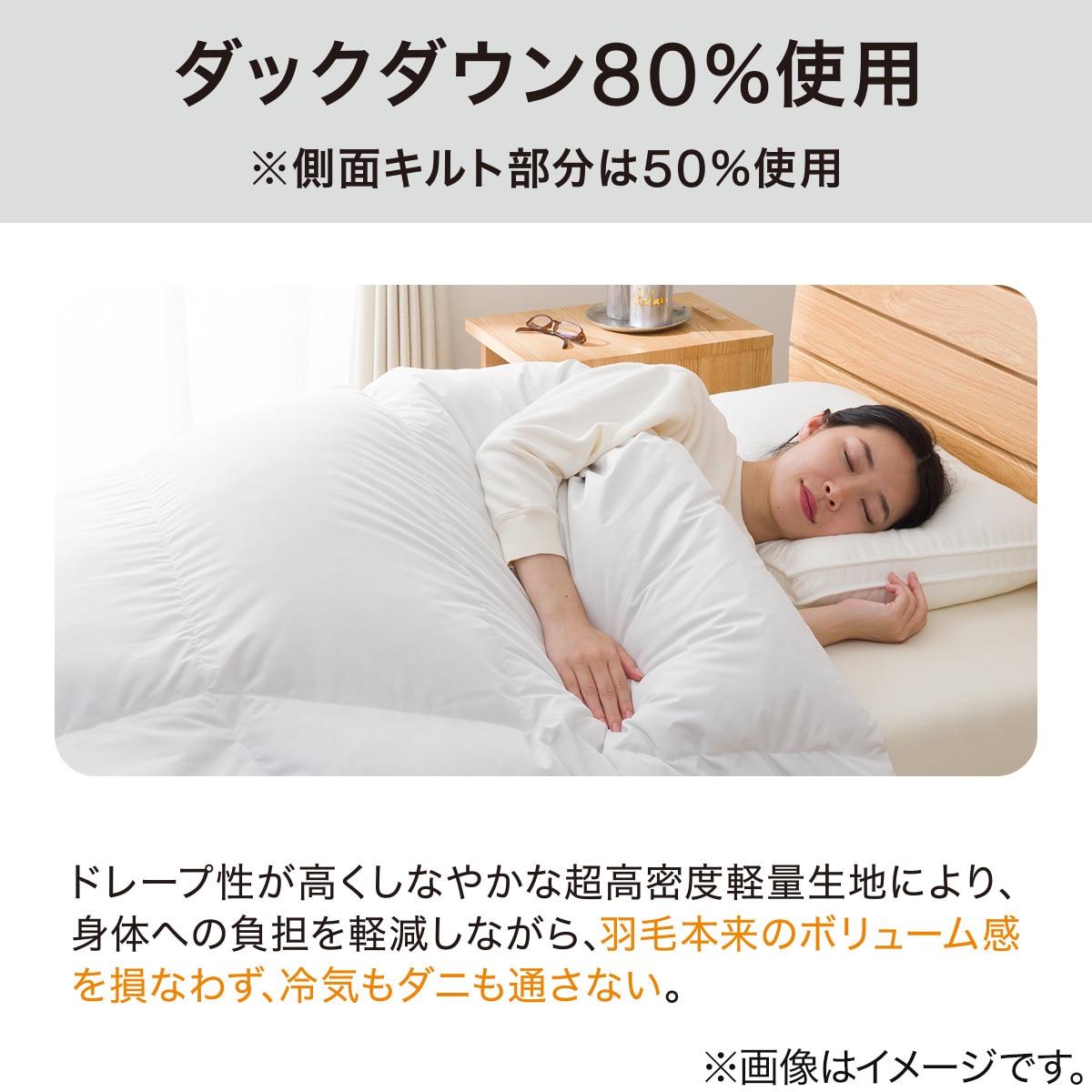 楽天市場】羽毛掛ふとん スタンダード(UL K2521)【玄関先迄納品