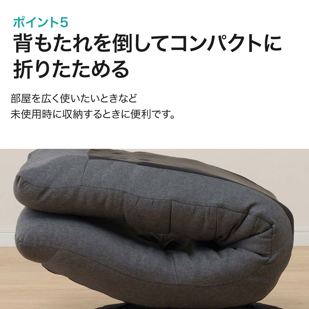 楽天市場】[幅57cm] 首リクライニング回転座椅子 (Nクレシエ DGY) 座椅