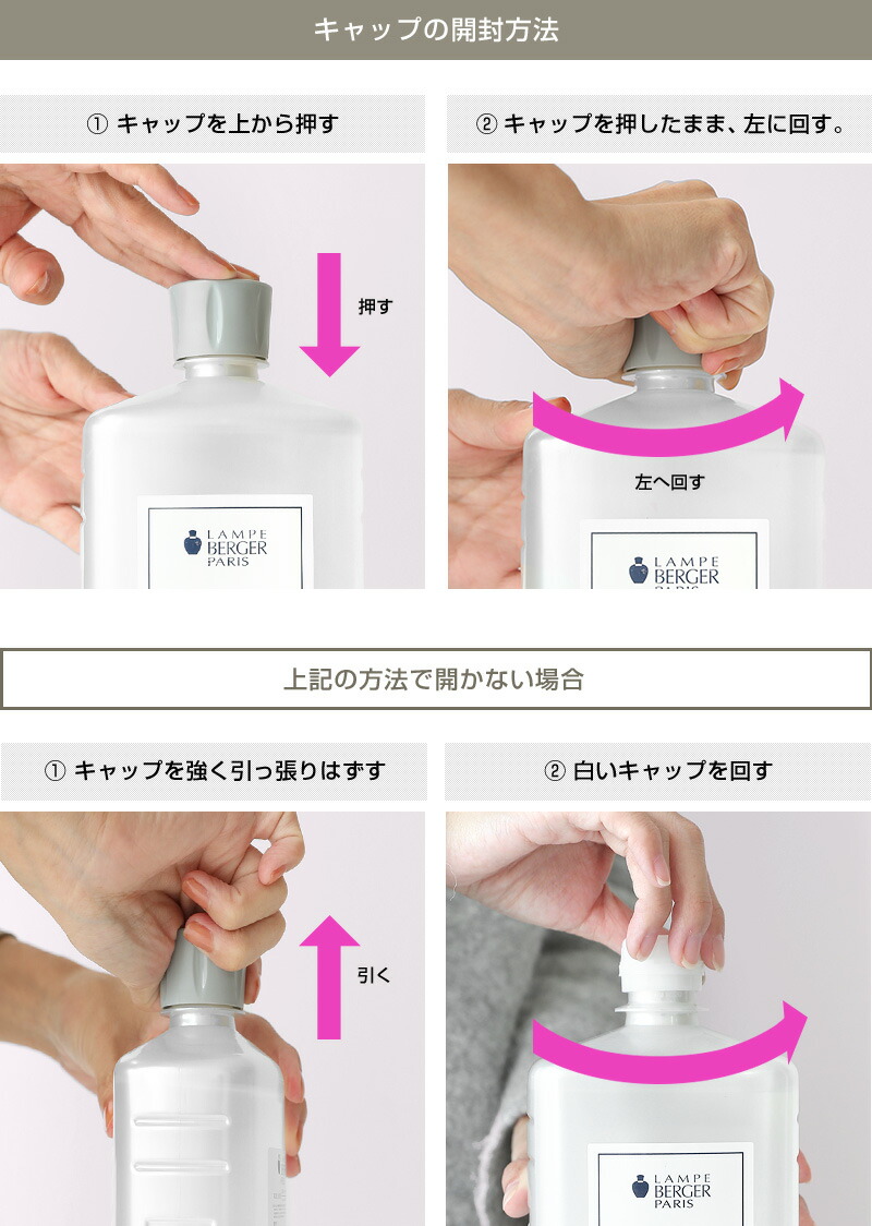 楽天市場】【 正規品 】ランプベルジェオイル 【 オーシャン 】1000ml