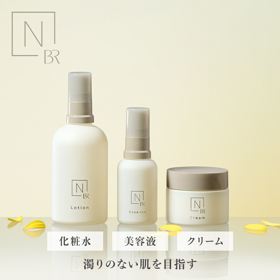 楽天市場】 Bright 美白エイジングケア : エヌオーガニック楽天市場店