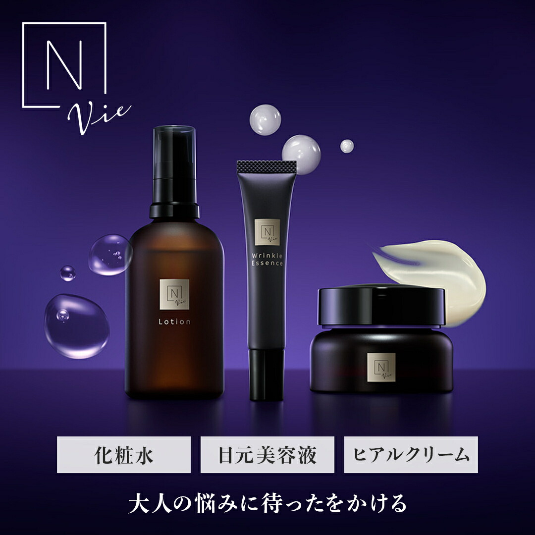 楽天市場】n organic エンリッチリフト クリームの通販