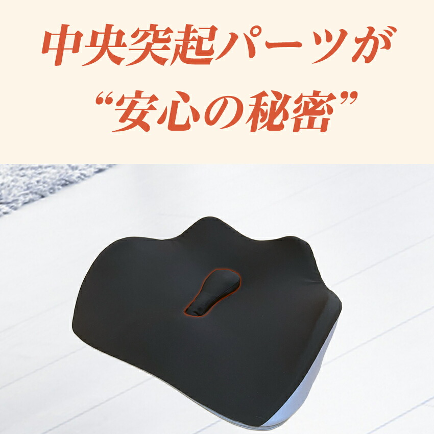 楽天市場】尿漏れ クッション シニア 介護 骨盤底筋 座布団 骨盤ケア