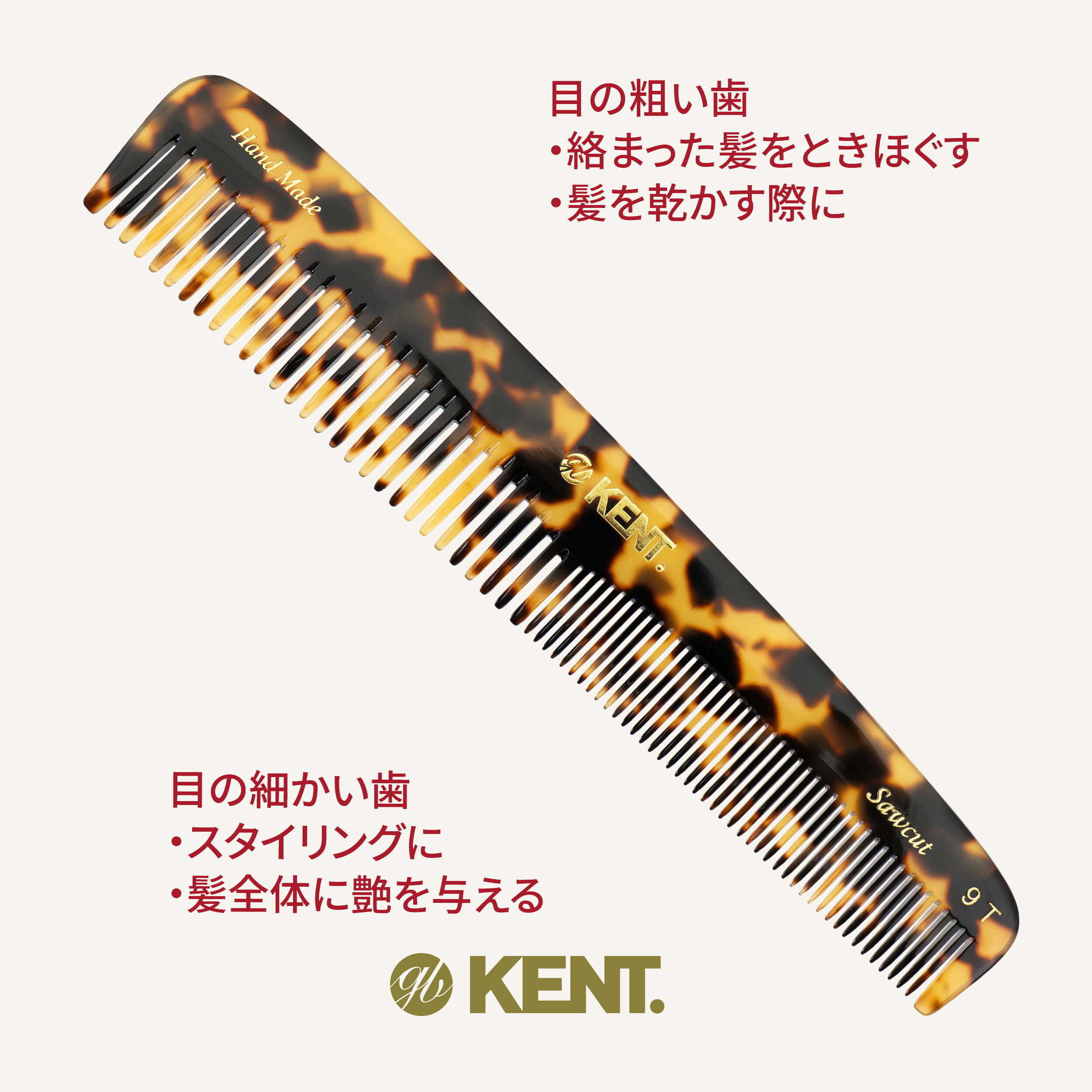 楽天市場】【GB KENT 公式】ケント 高級 ハンドメイドヘアコーム 英国