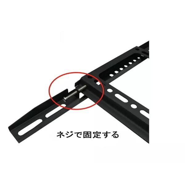 楽天市場】【改良モデル】送料無料 液晶テレビ壁掛け金具 TV 壁掛 金具